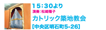 kato