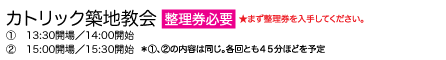 kato