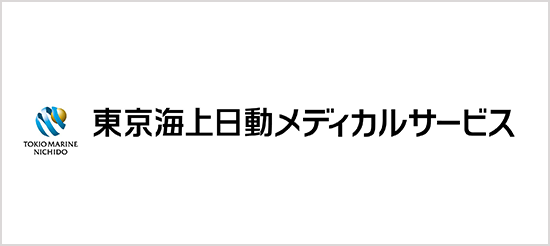 東京海上日動メディカルサービス株式会社