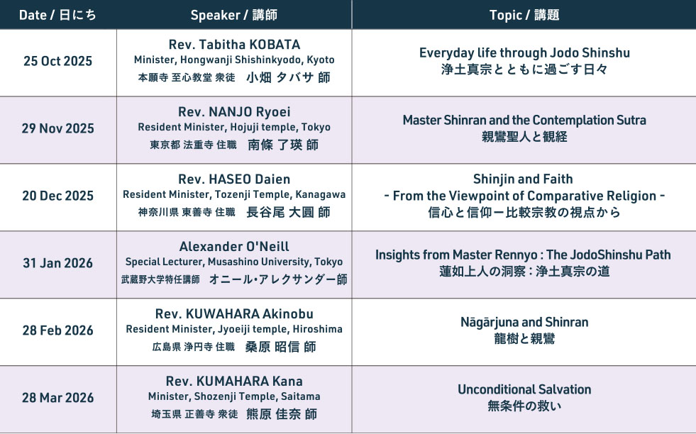 英語法座 スケジュール